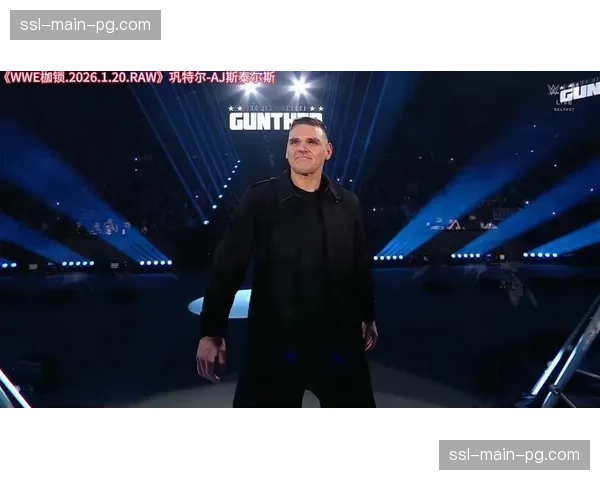 巩特尔对职业生涯被终结的AJ斯泰尔斯极尽嘲讽