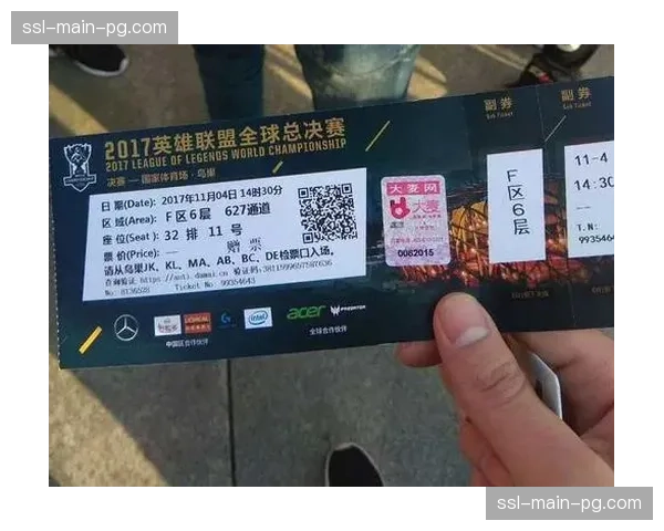 法国检方就欧冠门票大规模造假案提起诉讼，涉及数百张决赛门票。