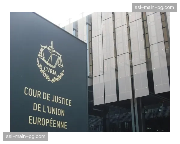 欧盟法院将审理一起关于法甲联赛集锦视频在短视频平台版权侵权的关键案件